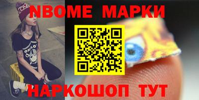 мефедрон Балашиха