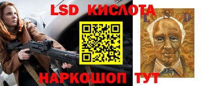 синтетический гашиш Малоярославец