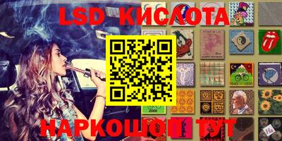 синтетический гашиш Малоярославец