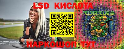 дистиллят марихуана Балаково