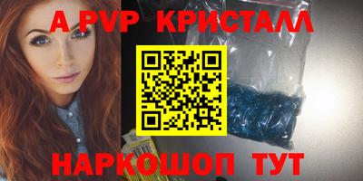 синтетический гашиш Малоярославец