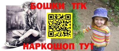 мефедрон Балашиха