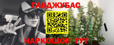дистиллят марихуана Мариинск
