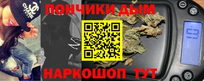 синтетический гашиш Малоярославец
