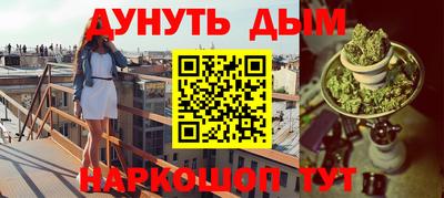 синтетический гашиш Малоярославец