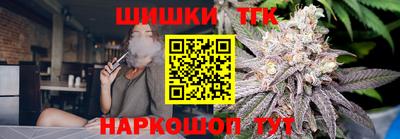 таблы Малгобек