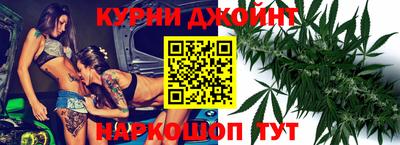 дистиллят марихуана Мариинск