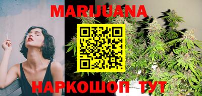 синтетический гашиш Малоярославец