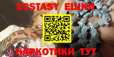 синтетический гашиш Малоярославец