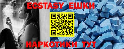 синтетический гашиш Малоярославец