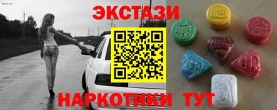 синтетический гашиш Малоярославец