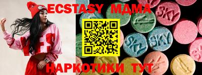 таблы Малгобек