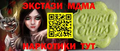 таблы Малгобек
