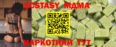 таблы Малгобек