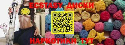 таблы Малгобек