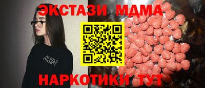 дистиллят марихуана Мариинск