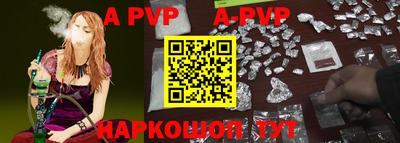 дистиллят марихуана Балаково