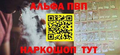 дистиллят марихуана Балаково