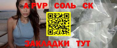 мефедрон Балашиха