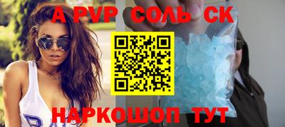 дистиллят марихуана Балаково