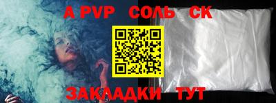 синтетический гашиш Малоярославец