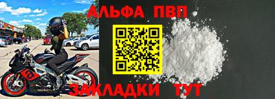 мефедрон Балашиха