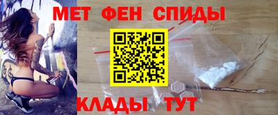 таблы Малгобек
