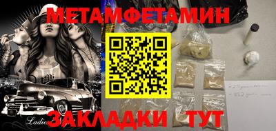 таблы Малгобек