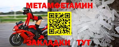 таблы Малгобек