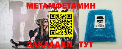 дистиллят марихуана Балаково