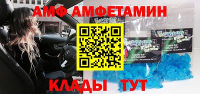 таблы Малгобек