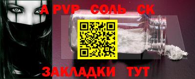 таблы Малгобек