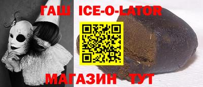 таблы Малгобек