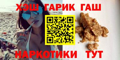 синтетический гашиш Малоярославец