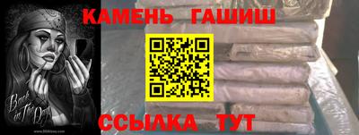 дистиллят марихуана Балаково