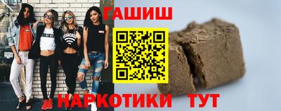 синтетический гашиш Малоярославец