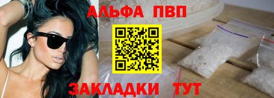 дистиллят марихуана Мариинск
