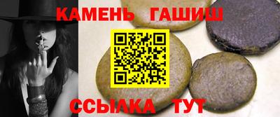 дистиллят марихуана Мариинск