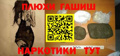 дистиллят марихуана Мариинск