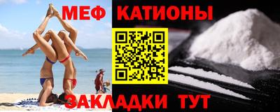 таблы Малгобек