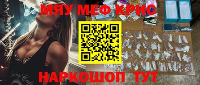 дистиллят марихуана Мариинск