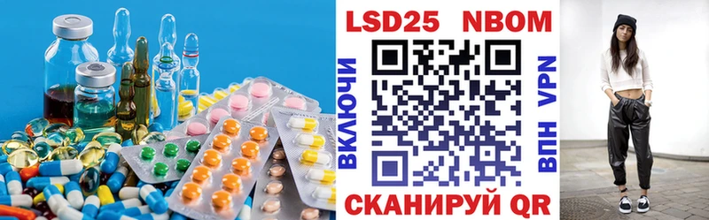 LSD-25 экстази кислота  где можно купить   МЕГА онион  Солнечногорск 