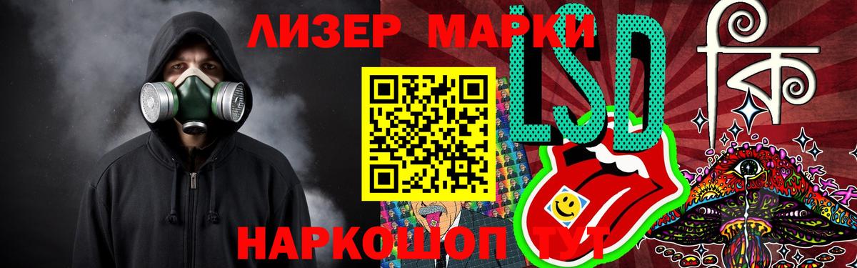 Лсд 25 экстази кислота Солнечногорск