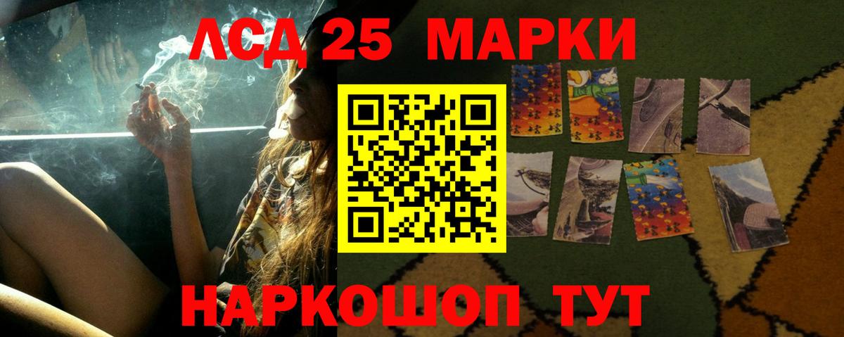 LSD-25 экстази  LSD-25 экстази кислота  Солнечногорск  LSD-25 экстази кислота 