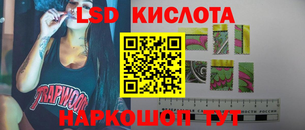 Лсд 25 экстази кислота  Вход с VPN  ЛСД экстази  Лсд 25 экстази ecstasy  Солнечногорск 