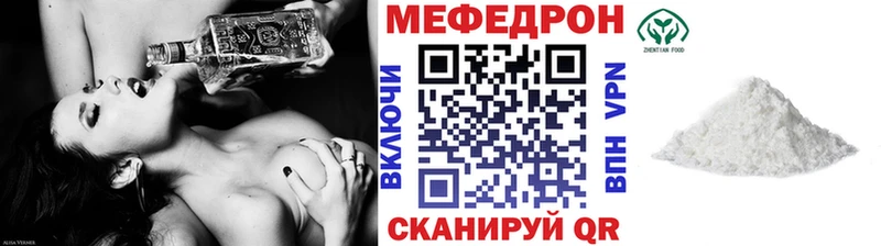 МЕФ 4 MMC  мега ссылки  Солнечногорск 