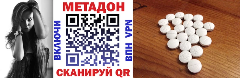 блэк спрут ссылка  Солнечногорск  это Telegram  Метадон кристалл 