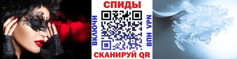 Метамфетамин Декстрометамфетамин 99.9%  Солнечногорск 