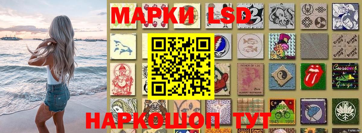 Марки N-bome  Солнечногорск  Наркотические марки 1,5мг  Наркотические марки 1,5мг 