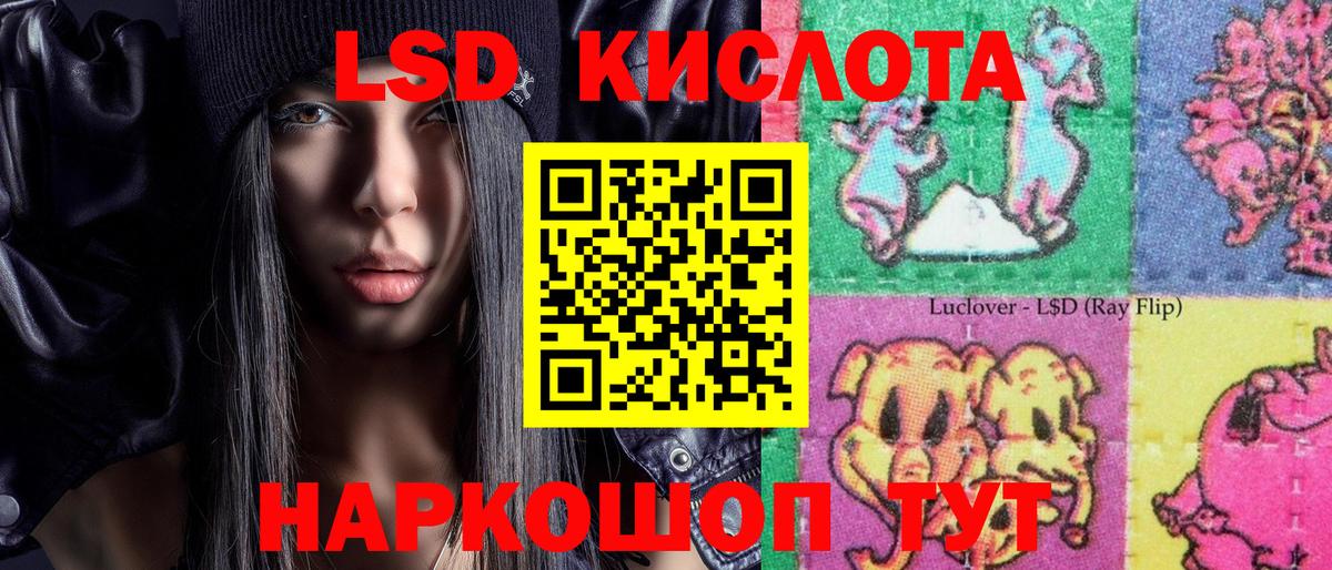 Солнечногорск  магазин    Марки NBOMe  Вход с VPN  Наркотические марки 1,8мг 